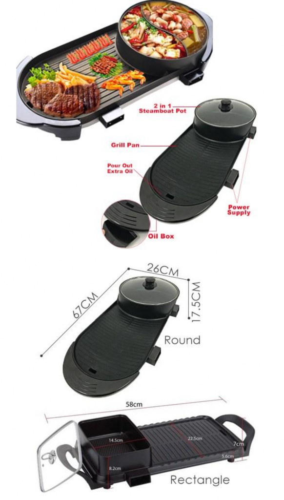 RECTANGULAR 2 IN 1 GRILL PAN STEAMBOAT